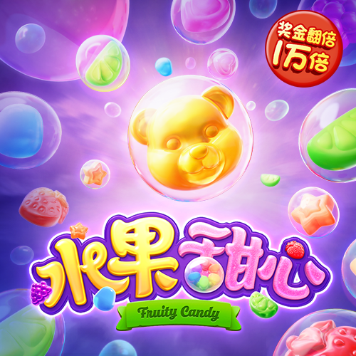 pg模拟器在线试玩
