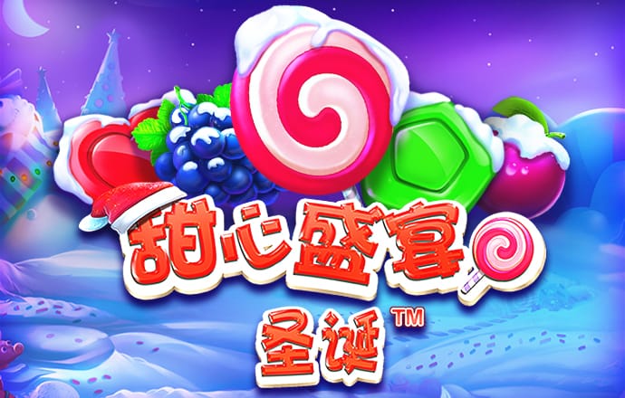 澳门威斯人5845下载