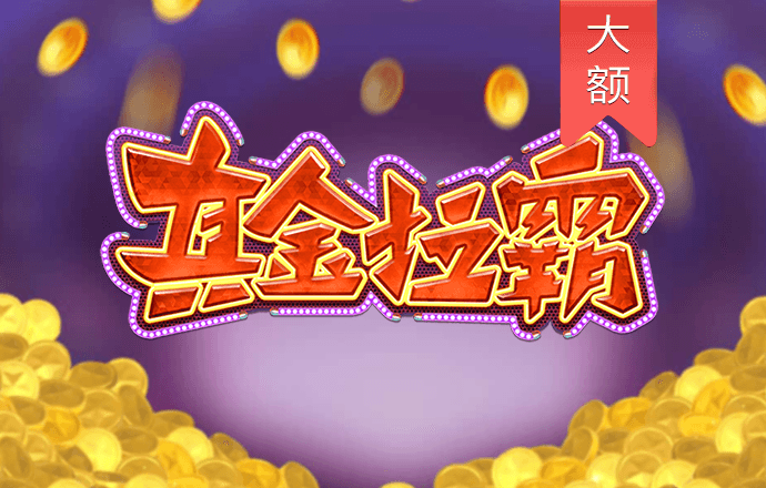 6686体育官网下载
