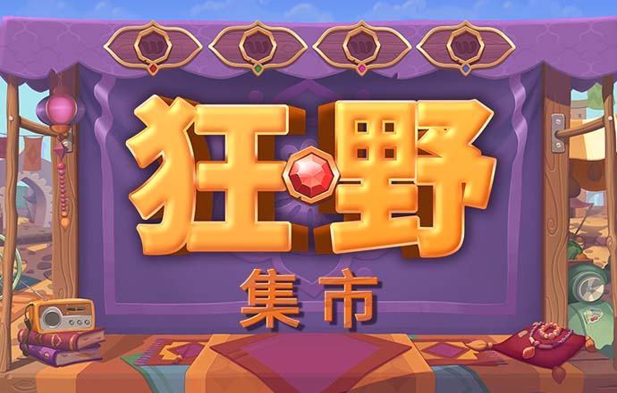 od体育在线登录