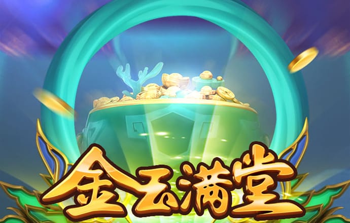 澳门今晚一肖一码1009995