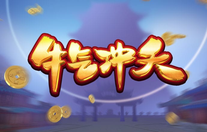 8868体育官方APP下载