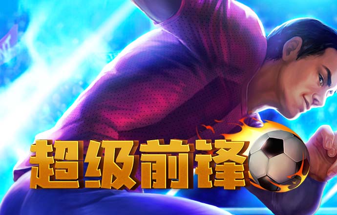 世博体育APP下载