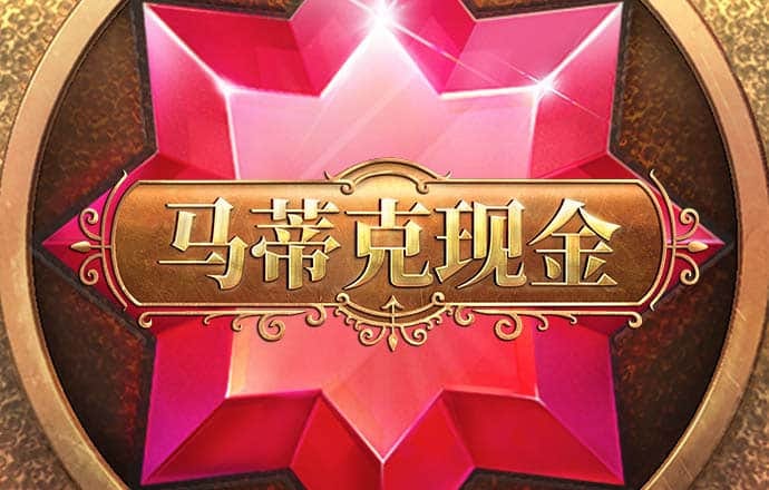 777棋牌2023官方版