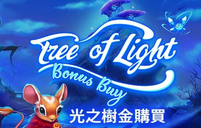 华体app官方